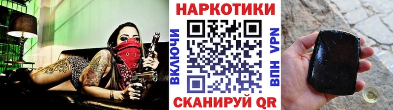Купить закладку A-PVP КОКАИН Меф мяу мяу Канабис ГАШ Новотроицк