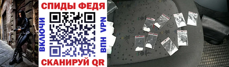 АМФ 98%  Купить  Новотроицк 