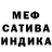 Метадон белоснежный Shanali MK