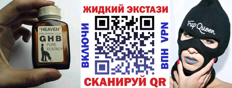 Купить закладки  Новотроицк  Бутират оксана 