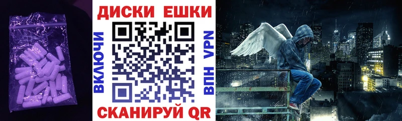 Ecstasy Дубай  Купить где  Новотроицк 