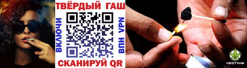 ГАШ индика сатива  Купить закладки  Новотроицк 