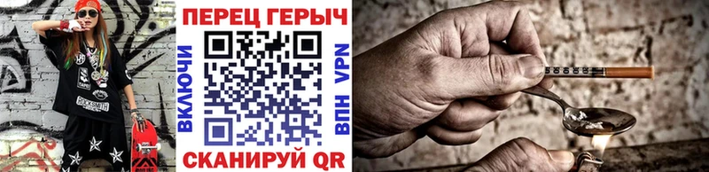Купить где  Новотроицк  ГЕРОИН гречка 