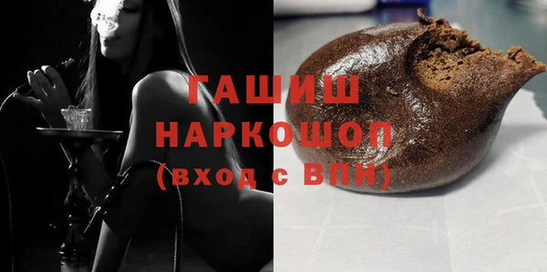 амф Заволжье
