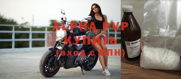 ALPHA PVP Дмитровск