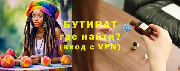 мескалин Чегем
