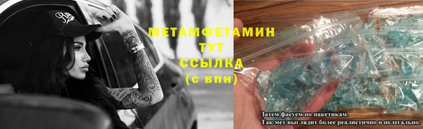 ALPHA PVP Дмитровск