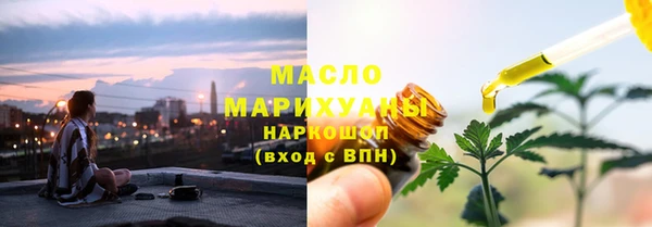 ALPHA PVP Дмитровск