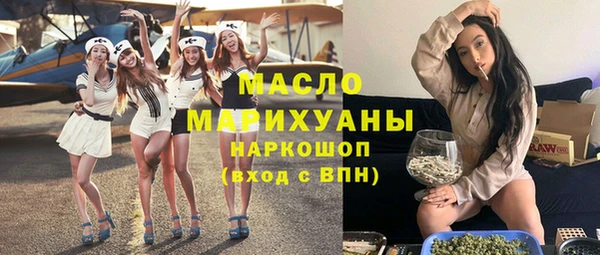 ALPHA PVP Дмитровск