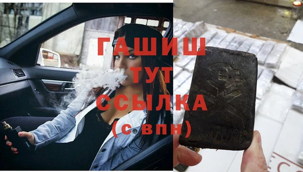 мескалин Елабуга