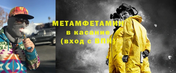 амф Заволжье