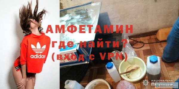 ALPHA PVP Дмитровск
