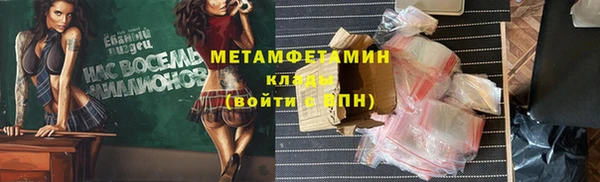 амф Заволжье