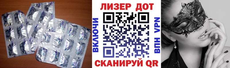 Купить закладки Новотроицк ЛСД экстази кислота