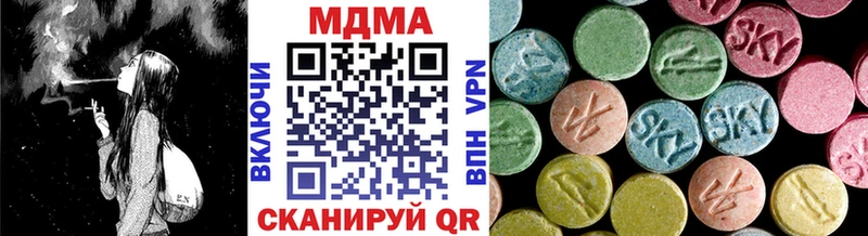 Купить закладки  Новотроицк  MDMA Molly 