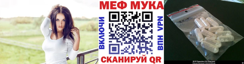 МЯУ-МЯУ VHQ  Купить  Новотроицк 