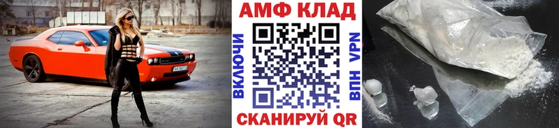Купить  Новотроицк  МЕТАМФЕТАМИН Декстрометамфетамин 99.9% 